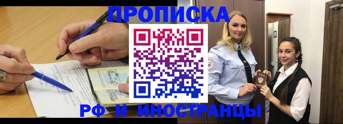 регистрация в Камбарке