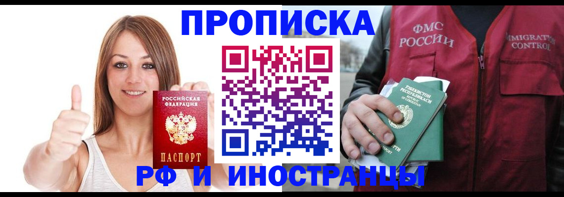 найти адрес прописки в Камбарке