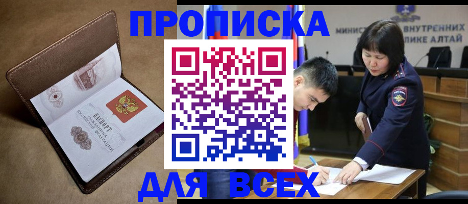 временная регистрация адрес в Камбарке